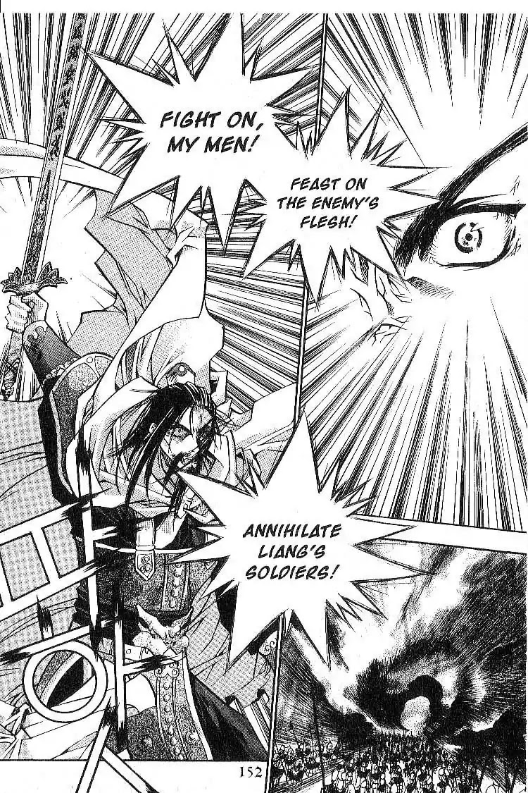 Chronicles of the Cursed Sword Chapter 3.15 page 10 - Vol.3 Chapter 15: The Tansa Monster