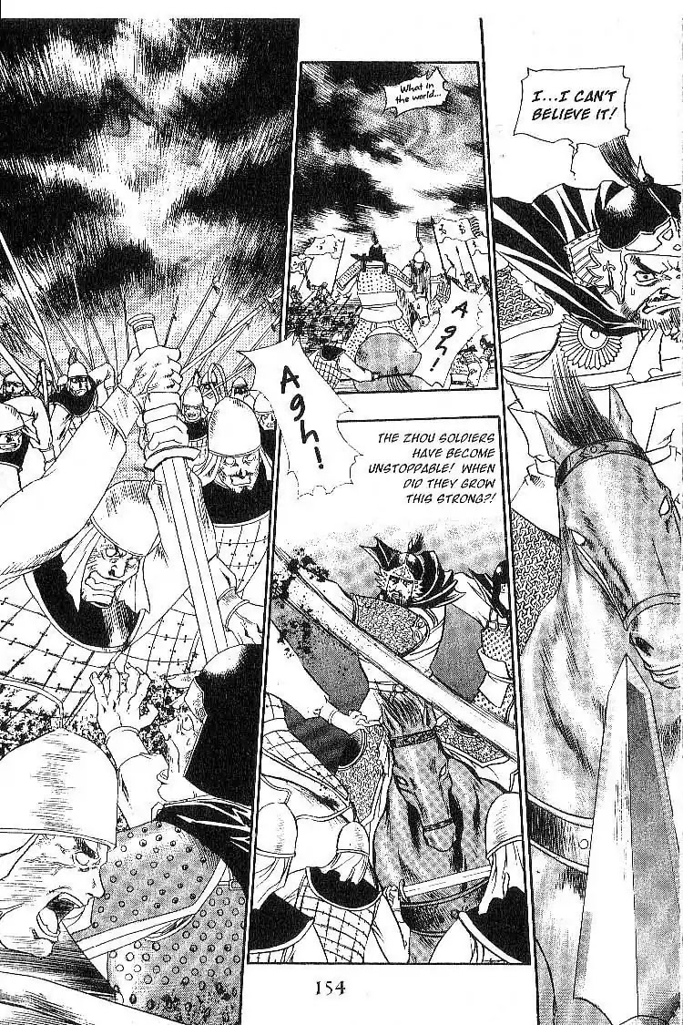 Chronicles of the Cursed Sword Chapter 3.15 page 12 - Vol.3 Chapter 15: The Tansa Monster