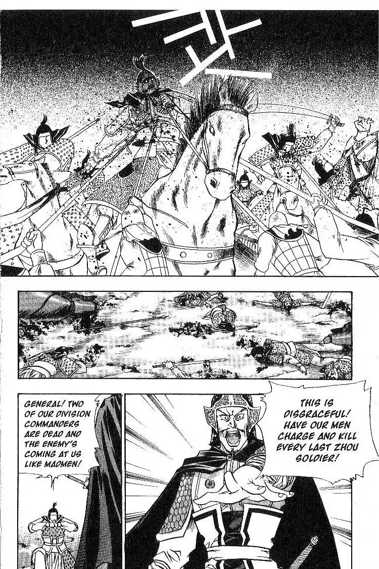 Chronicles of the Cursed Sword Chapter 3.15 page 13 - Vol.3 Chapter 15: The Tansa Monster
