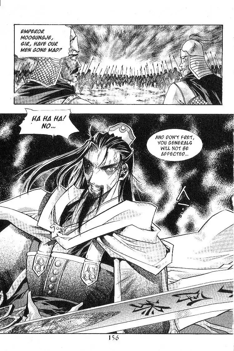 Chronicles of the Cursed Sword Chapter 3.15 page 14 - Vol.3 Chapter 15: The Tansa Monster