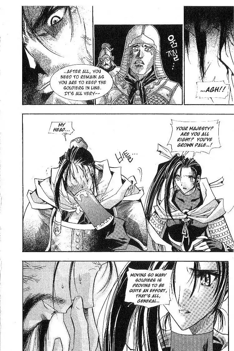 Chronicles of the Cursed Sword Chapter 3.15 page 15 - Vol.3 Chapter 15: The Tansa Monster