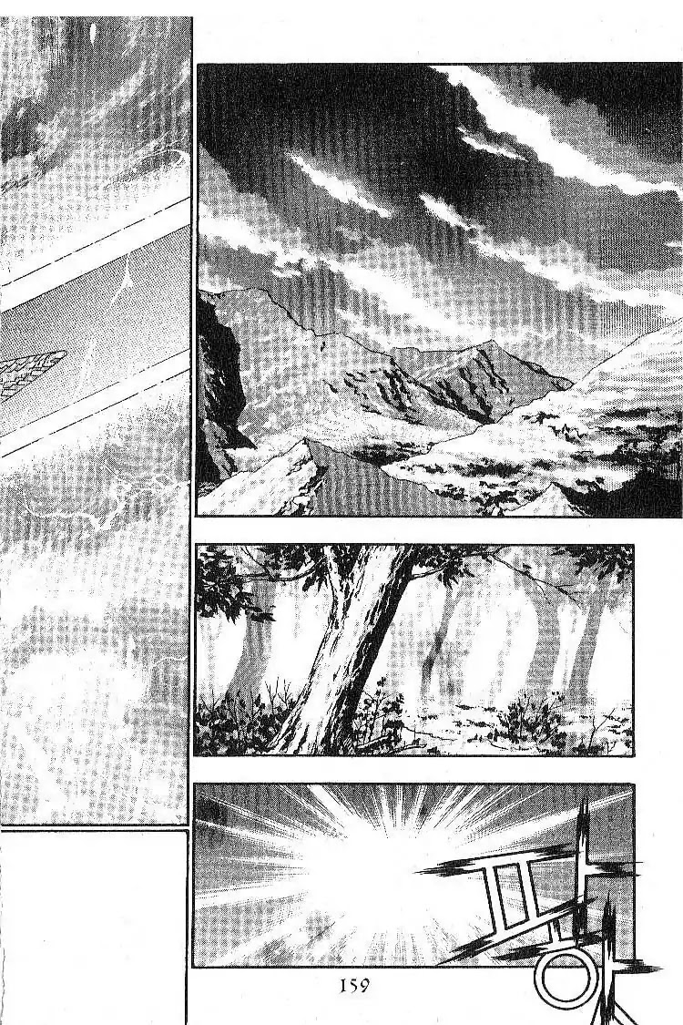 Chronicles of the Cursed Sword Chapter 3.15 page 17 - Vol.3 Chapter 15: The Tansa Monster
