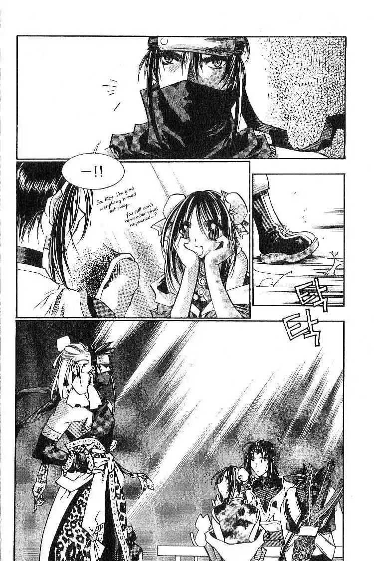 Chronicles of the Cursed Sword Chapter 3.15 page 25 - Vol.3 Chapter 15: The Tansa Monster