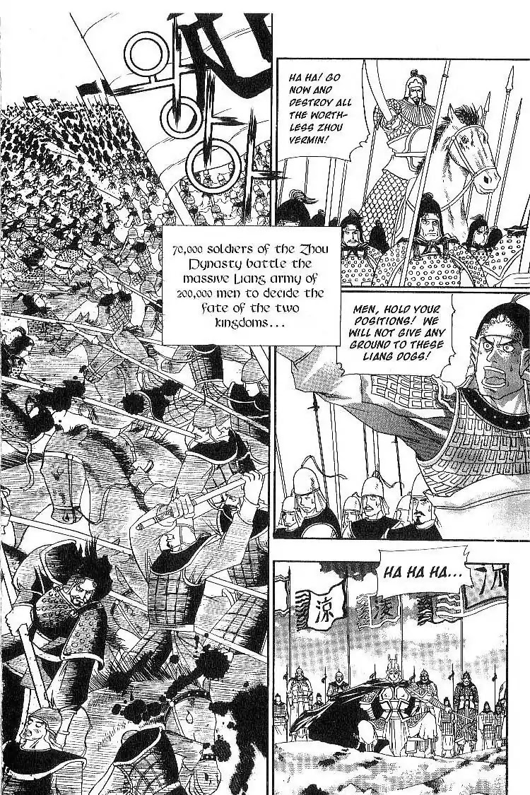 Chronicles of the Cursed Sword Chapter 3.15 page 3 - Vol.3 Chapter 15: The Tansa Monster