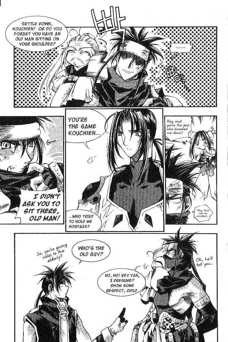 Chronicles of the Cursed Sword Chapter 3.15 page 30 - Vol.3 Chapter 15: The Tansa Monster