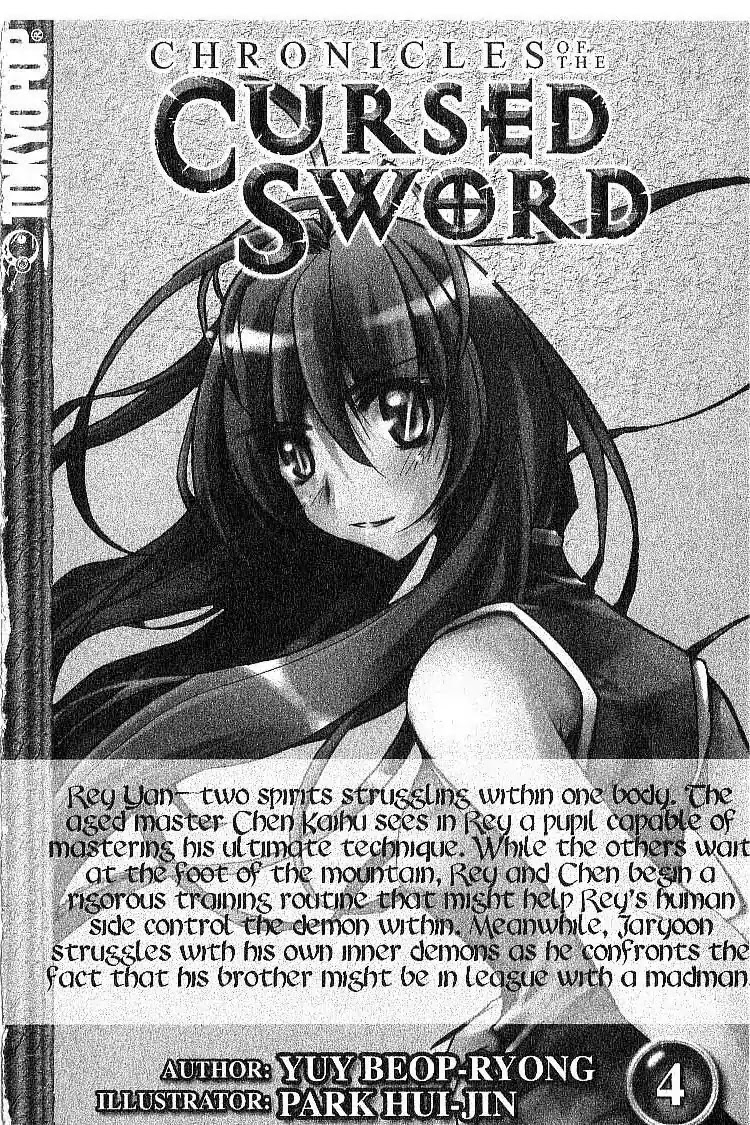 Chronicles of the Cursed Sword Chapter 3.15 page 39 - Vol.3 Chapter 15: The Tansa Monster