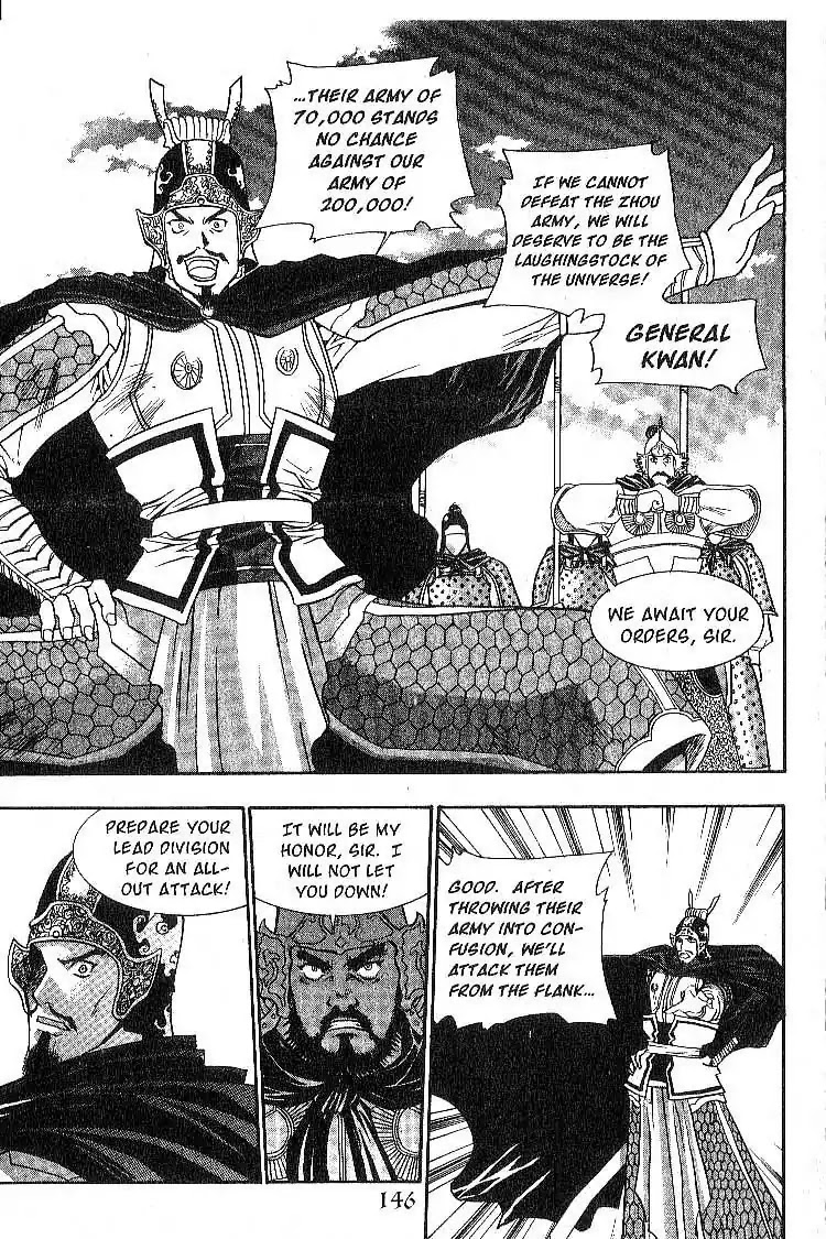 Chronicles of the Cursed Sword Chapter 3.15 page 4 - Vol.3 Chapter 15: The Tansa Monster