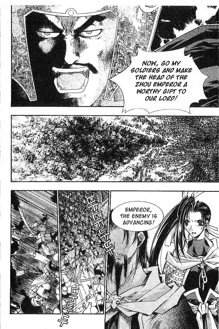 Chronicles of the Cursed Sword Chapter 3.15 page 5 - Vol.3 Chapter 15: The Tansa Monster