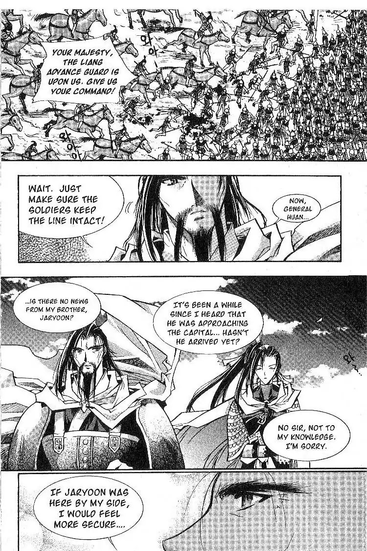 Chronicles of the Cursed Sword Chapter 3.15 page 7 - Vol.3 Chapter 15: The Tansa Monster