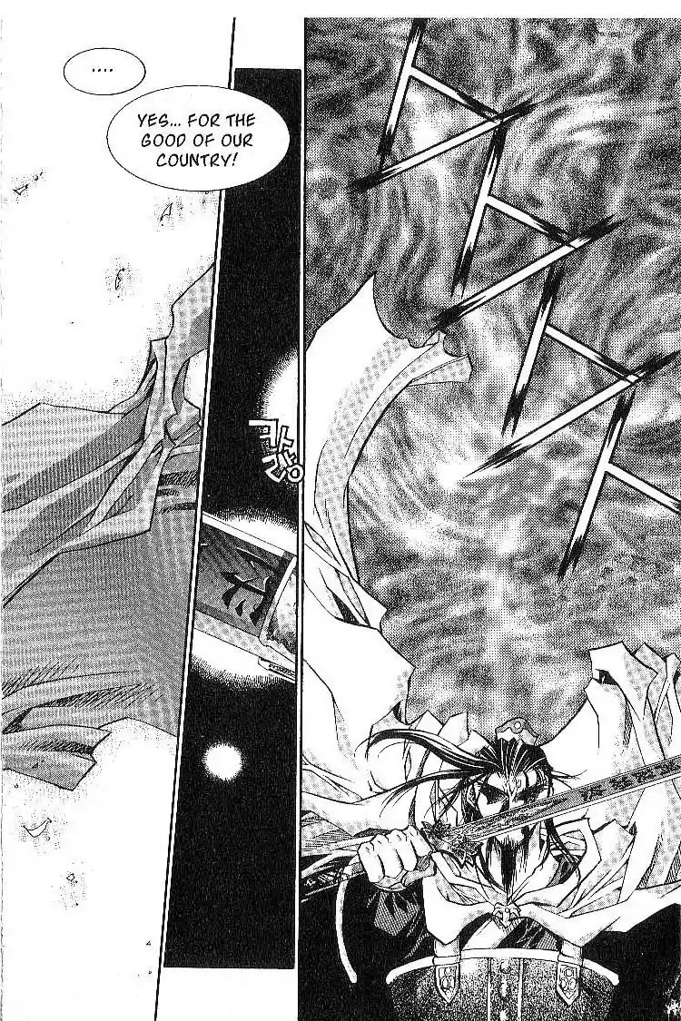 Chronicles of the Cursed Sword Chapter 3.15 page 9 - Vol.3 Chapter 15: The Tansa Monster