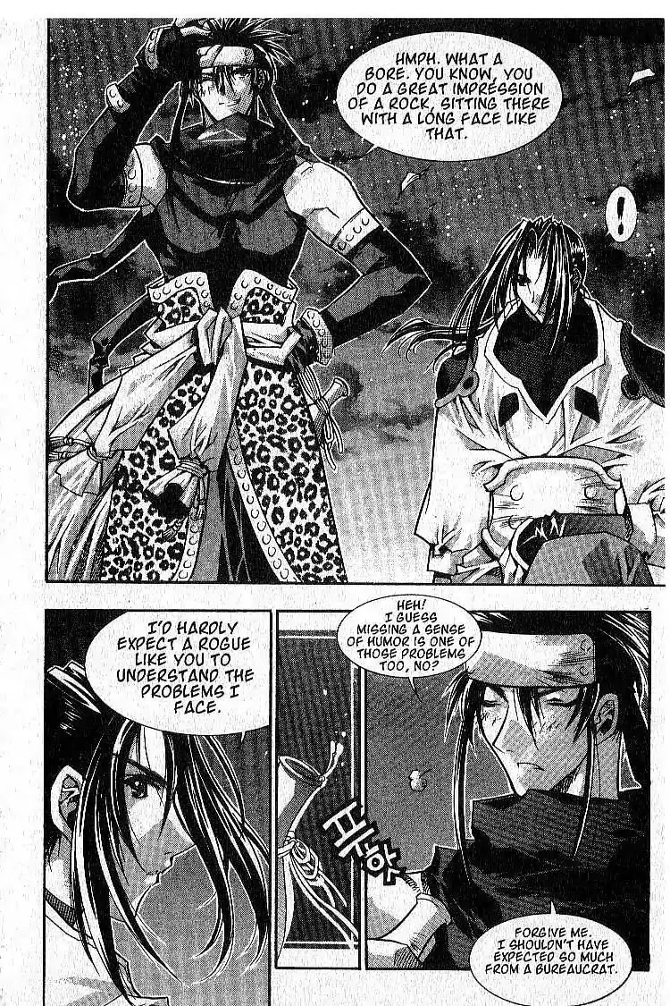 Chronicles of the Cursed Sword Chapter 4.16 page 15 - Vol.4 Chapter 16: Training Session
