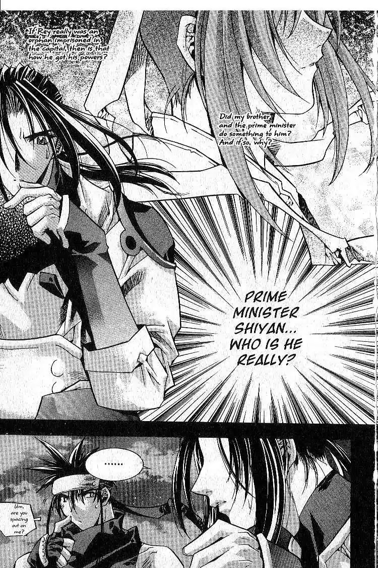 Chronicles of the Cursed Sword Chapter 4.16 page 18 - Vol.4 Chapter 16: Training Session
