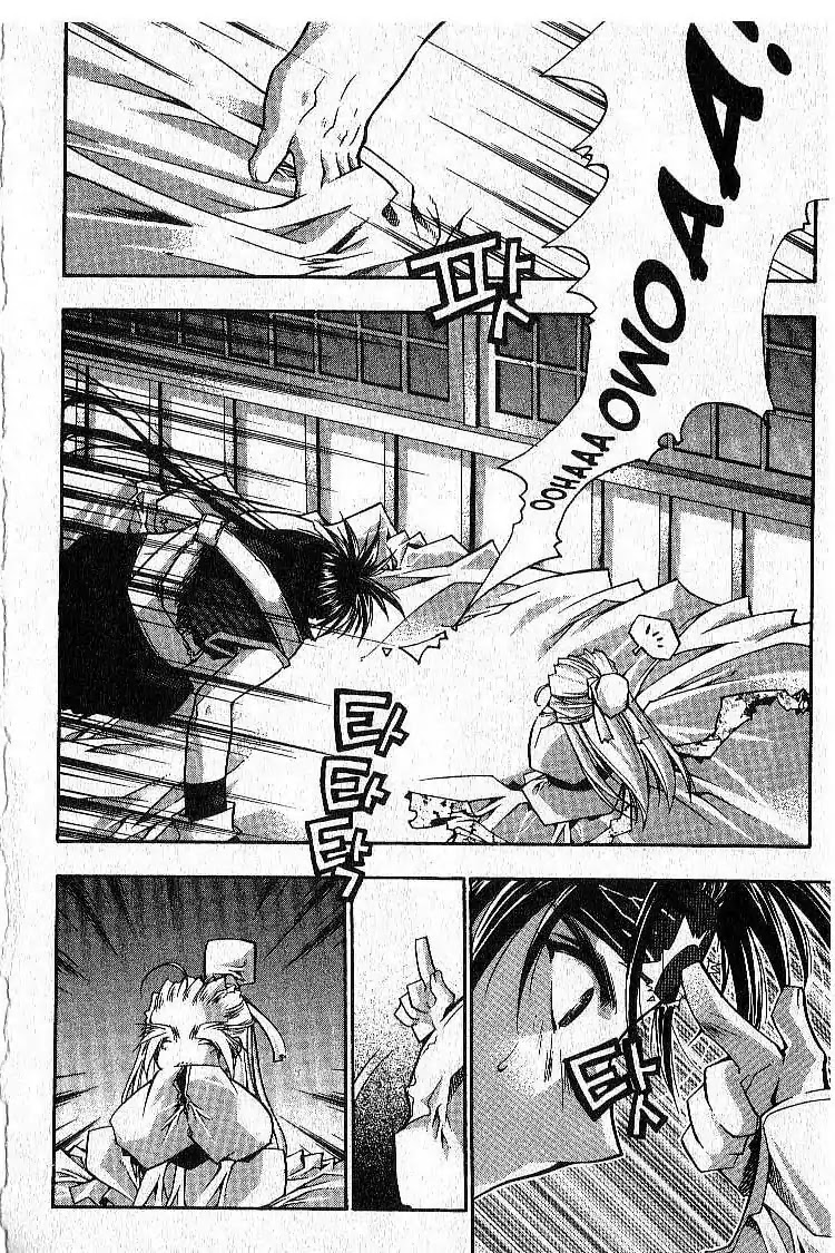 Chronicles of the Cursed Sword Chapter 4.16 page 25 - Vol.4 Chapter 16: Training Session