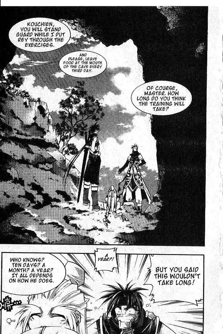 Chronicles of the Cursed Sword Chapter 4.17 page 12 - Vol.4 Chapter 17: The Way of Chastity