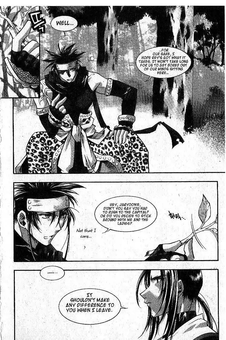 Chronicles of the Cursed Sword Chapter 4.17 page 15 - Vol.4 Chapter 17: The Way of Chastity