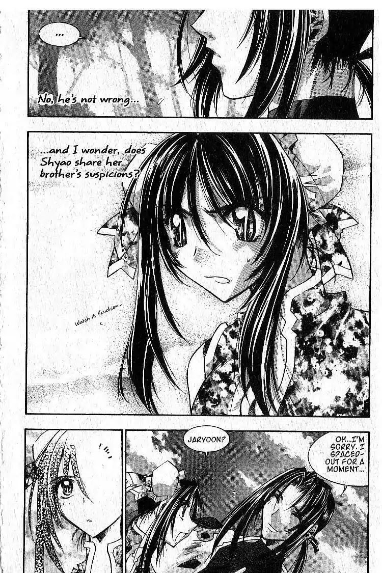Chronicles of the Cursed Sword Chapter 4.17 page 17 - Vol.4 Chapter 17: The Way of Chastity