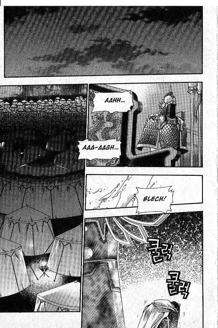 Chronicles of the Cursed Sword Chapter 4.17 page 2 - Vol.4 Chapter 17: The Way of Chastity