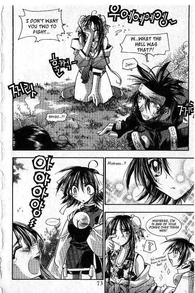 Chronicles of the Cursed Sword Chapter 4.17 page 27 - Vol.4 Chapter 17: The Way of Chastity