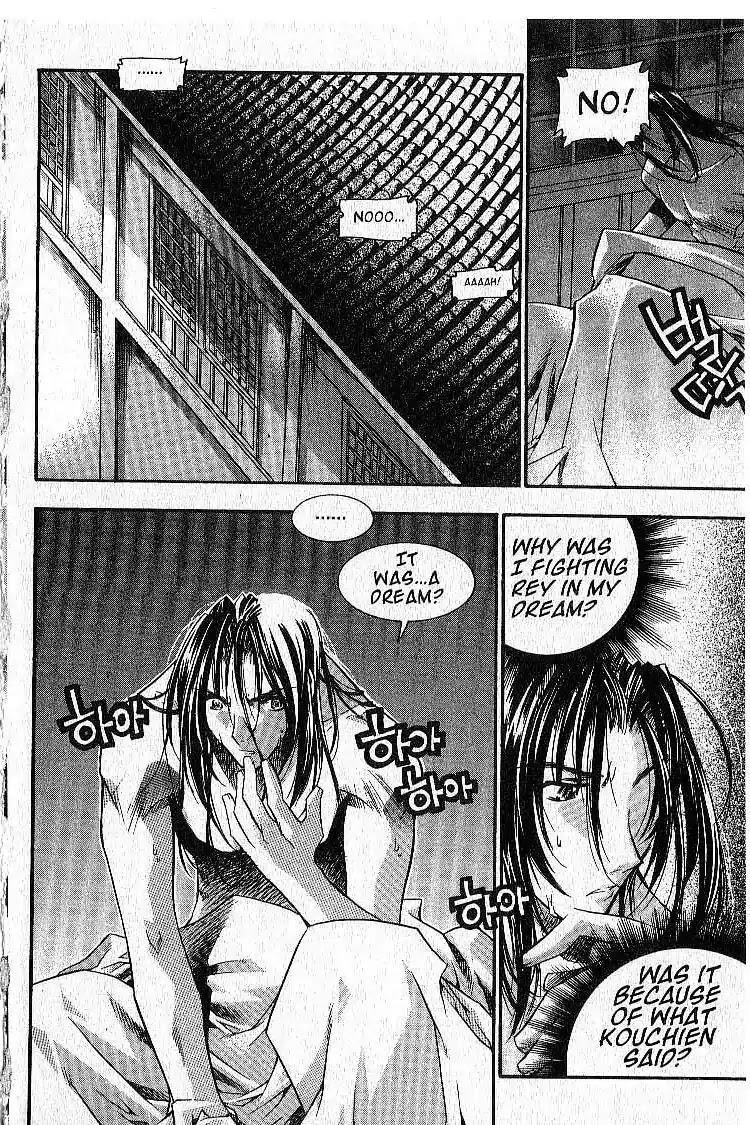 Chronicles of the Cursed Sword Chapter 4.17 page 31 - Vol.4 Chapter 17: The Way of Chastity