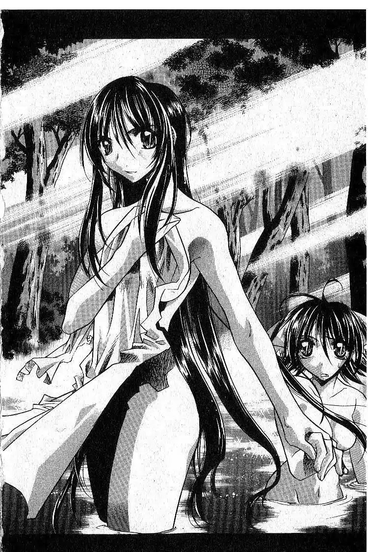 Chronicles of the Cursed Sword Chapter 4.17 page 35 - Vol.4 Chapter 17: The Way of Chastity