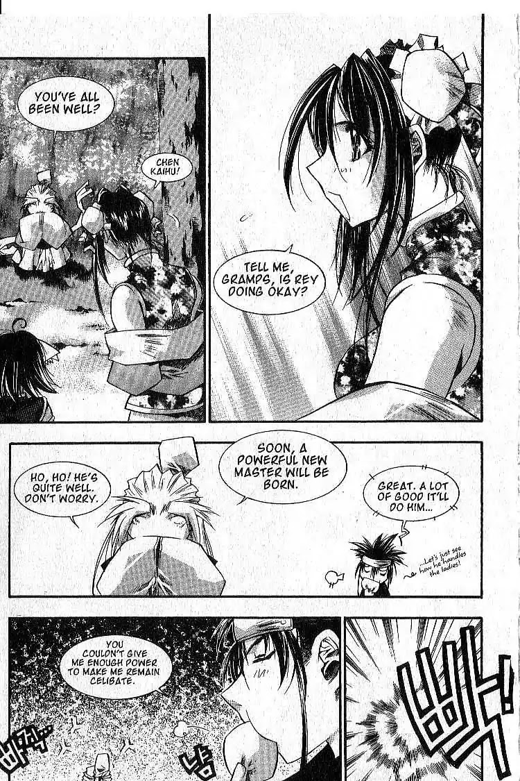 Chronicles of the Cursed Sword Chapter 4.18 page 10 - Vol.4 Chapter 18: Timura Oshu
