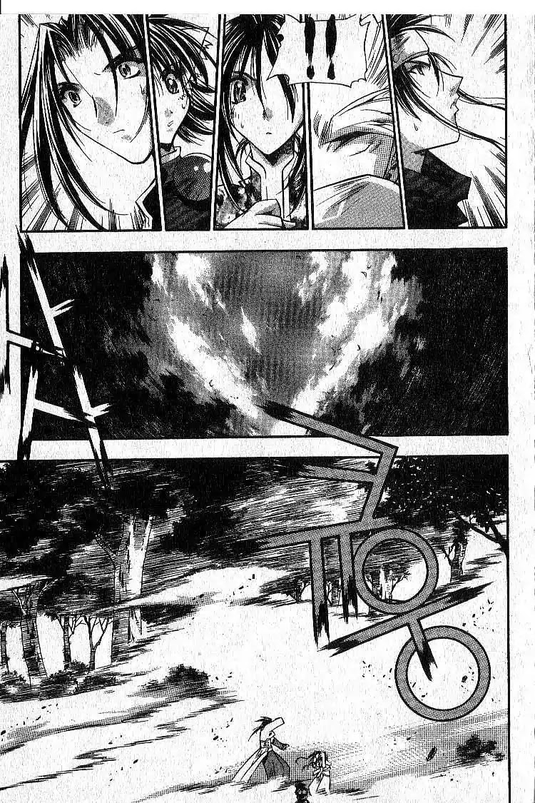 Chronicles of the Cursed Sword Chapter 4.18 page 14 - Vol.4 Chapter 18: Timura Oshu