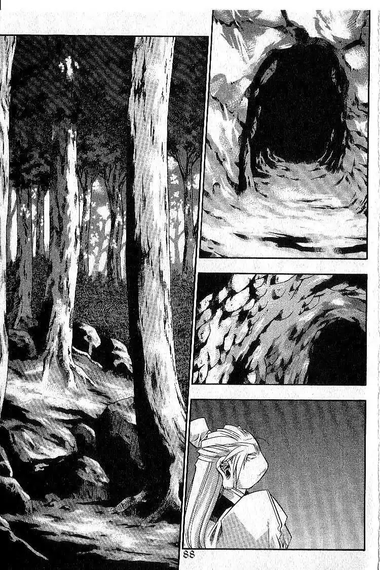 Chronicles of the Cursed Sword Chapter 4.18 page 2 - Vol.4 Chapter 18: Timura Oshu