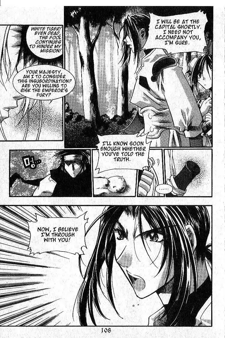 Chronicles of the Cursed Sword Chapter 4.18 page 22 - Vol.4 Chapter 18: Timura Oshu