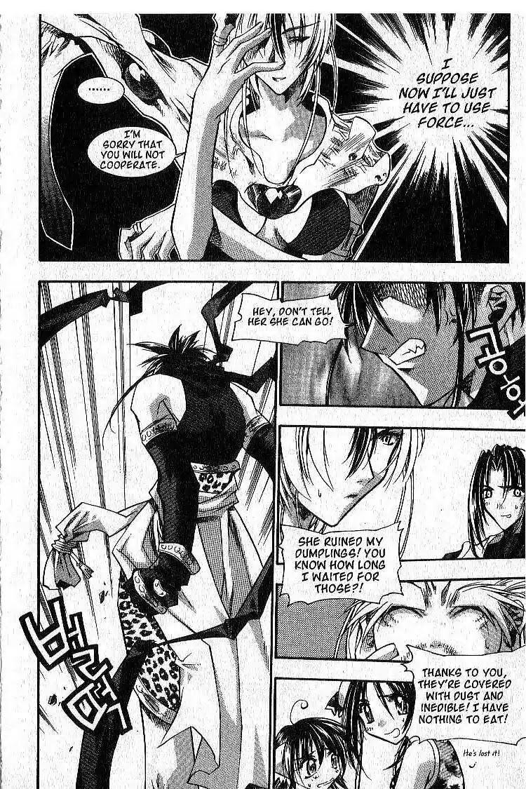 Chronicles of the Cursed Sword Chapter 4.18 page 23 - Vol.4 Chapter 18: Timura Oshu