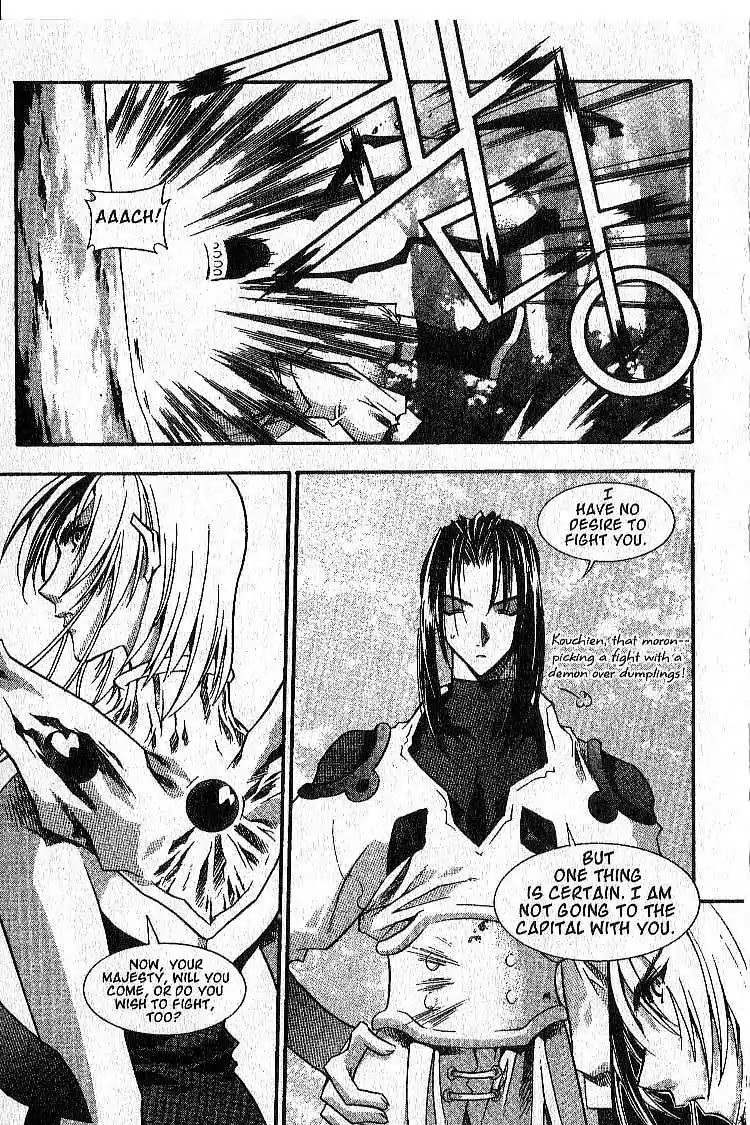 Chronicles of the Cursed Sword Chapter 4.18 page 26 - Vol.4 Chapter 18: Timura Oshu
