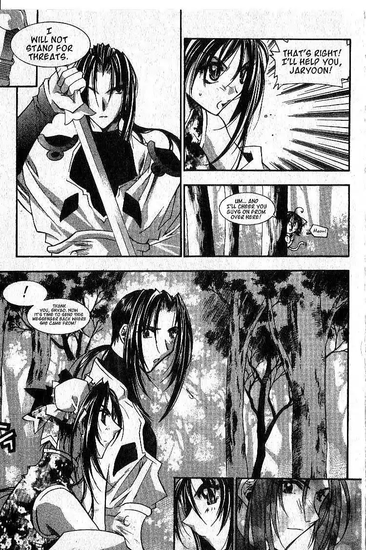 Chronicles of the Cursed Sword Chapter 4.18 page 28 - Vol.4 Chapter 18: Timura Oshu
