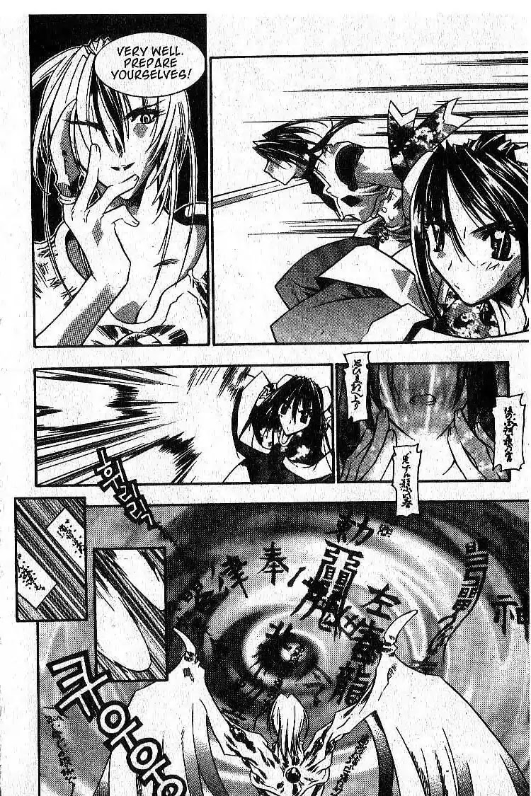 Chronicles of the Cursed Sword Chapter 4.18 page 29 - Vol.4 Chapter 18: Timura Oshu