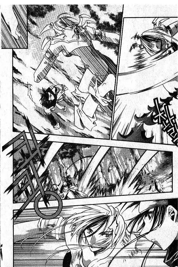 Chronicles of the Cursed Sword Chapter 4.18 page 35 - Vol.4 Chapter 18: Timura Oshu