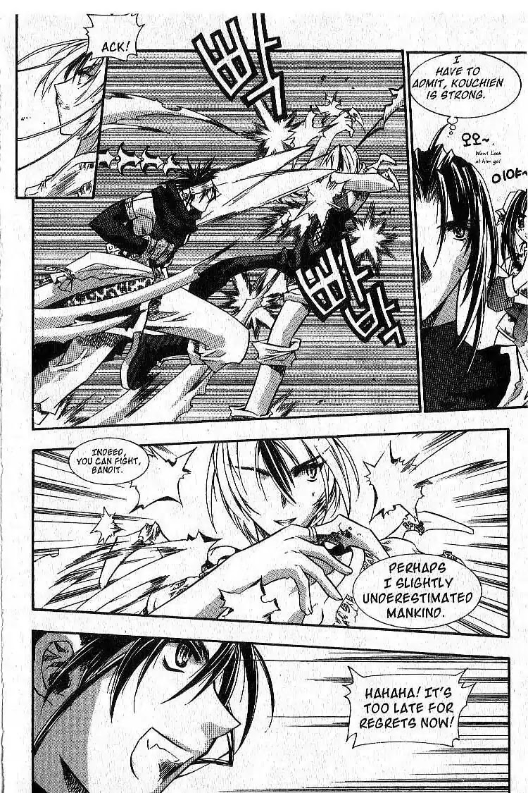 Chronicles of the Cursed Sword Chapter 4.18 page 37 - Vol.4 Chapter 18: Timura Oshu