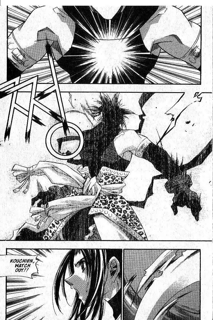 Chronicles of the Cursed Sword Chapter 4.18 page 38 - Vol.4 Chapter 18: Timura Oshu