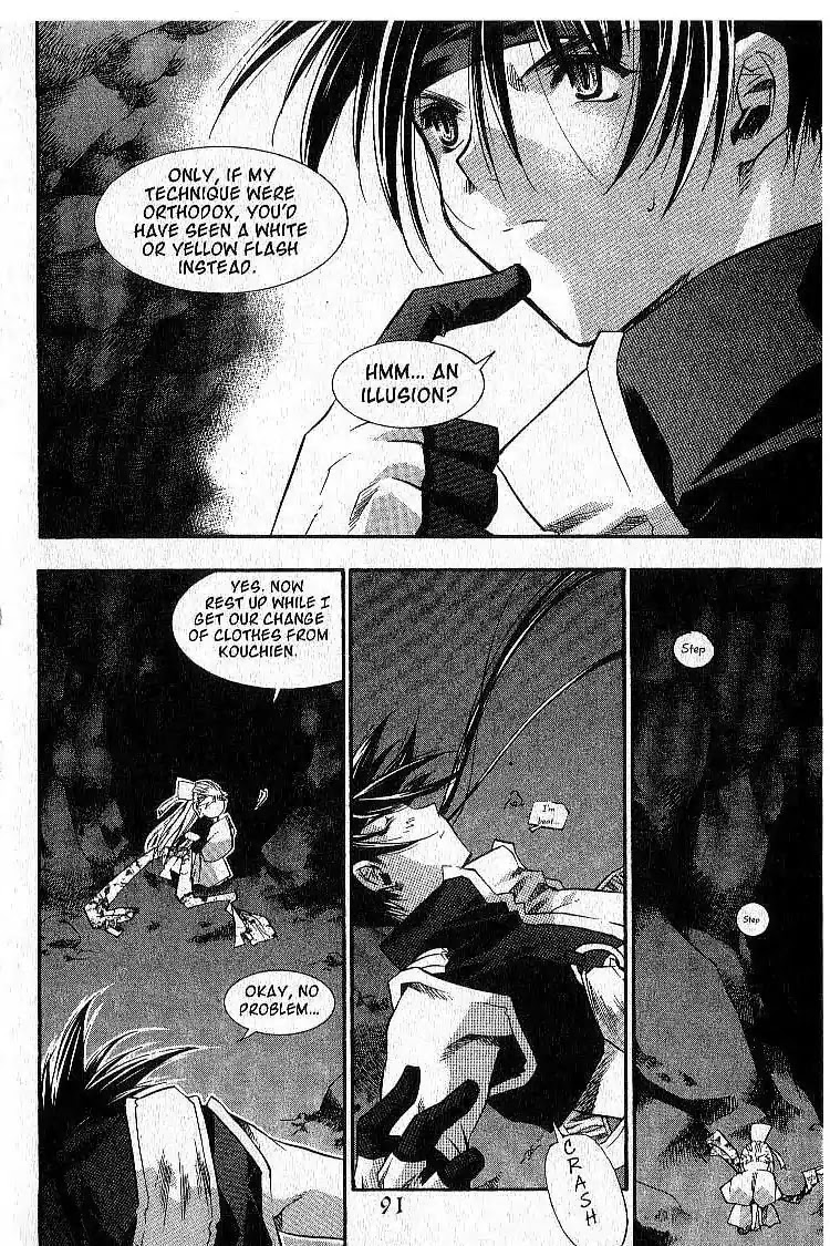 Chronicles of the Cursed Sword Chapter 4.18 page 5 - Vol.4 Chapter 18: Timura Oshu