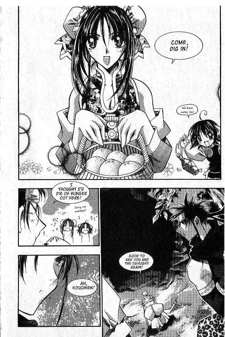 Chronicles of the Cursed Sword Chapter 4.18 page 9 - Vol.4 Chapter 18: Timura Oshu