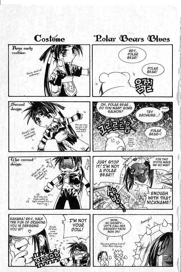Chronicles of the Cursed Sword Chapter 4.19 page 42 - Vol.4 Chapter 19: The Decision / Cursed Sword Postscript