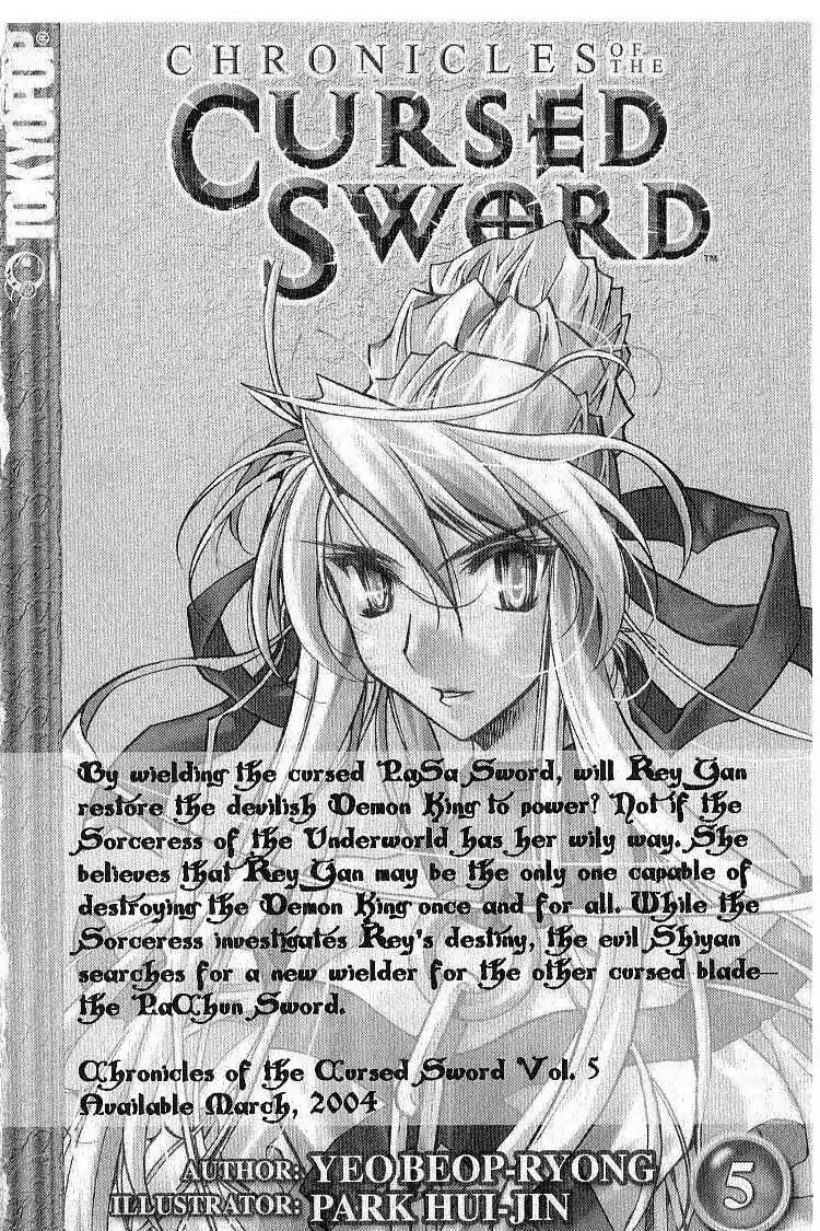Chronicles of the Cursed Sword Chapter 4.19 page 43 - Vol.4 Chapter 19: The Decision / Cursed Sword Postscript