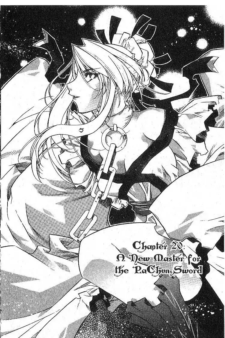 Chronicles of the Cursed Sword Chapter 5.20 page 10 - Vol.5 Chapter 20: A New Master for the PaChun Sword