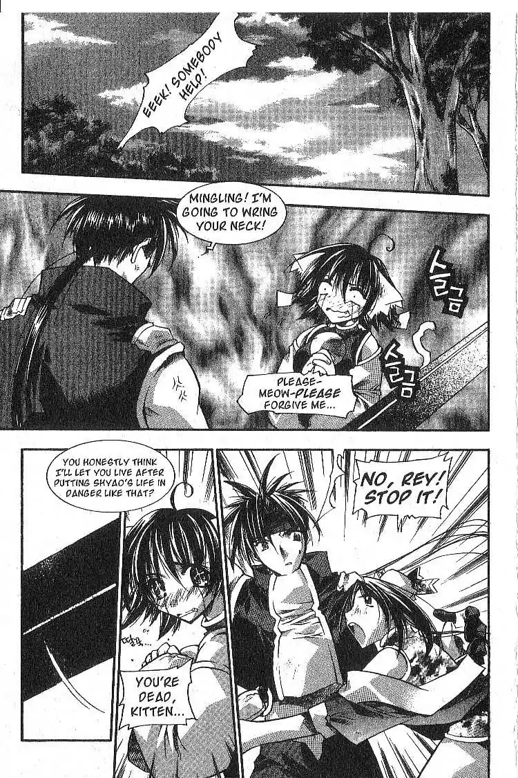 Chronicles of the Cursed Sword Chapter 5.20 page 11 - Vol.5 Chapter 20: A New Master for the PaChun Sword