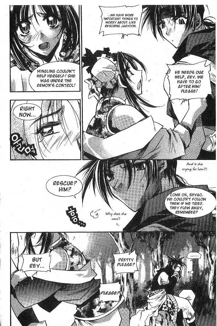 Chronicles of the Cursed Sword Chapter 5.20 page 12 - Vol.5 Chapter 20: A New Master for the PaChun Sword