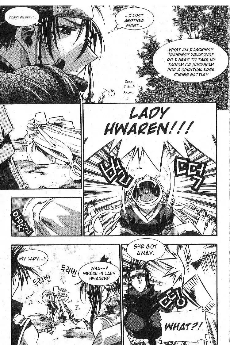 Chronicles of the Cursed Sword Chapter 5.20 page 13 - Vol.5 Chapter 20: A New Master for the PaChun Sword