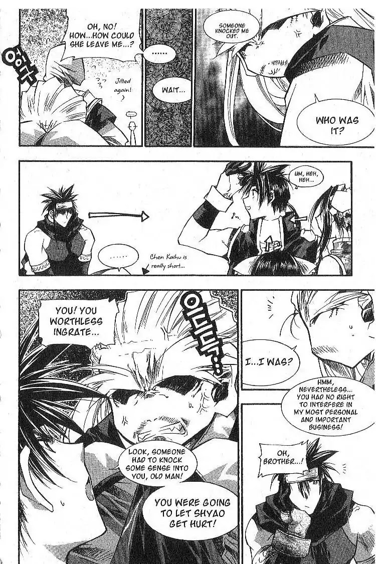 Chronicles of the Cursed Sword Chapter 5.20 page 14 - Vol.5 Chapter 20: A New Master for the PaChun Sword