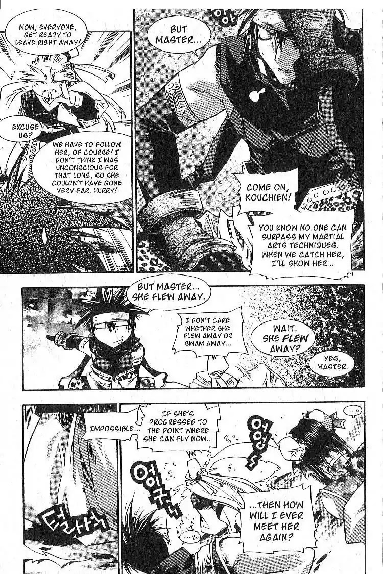 Chronicles of the Cursed Sword Chapter 5.20 page 15 - Vol.5 Chapter 20: A New Master for the PaChun Sword