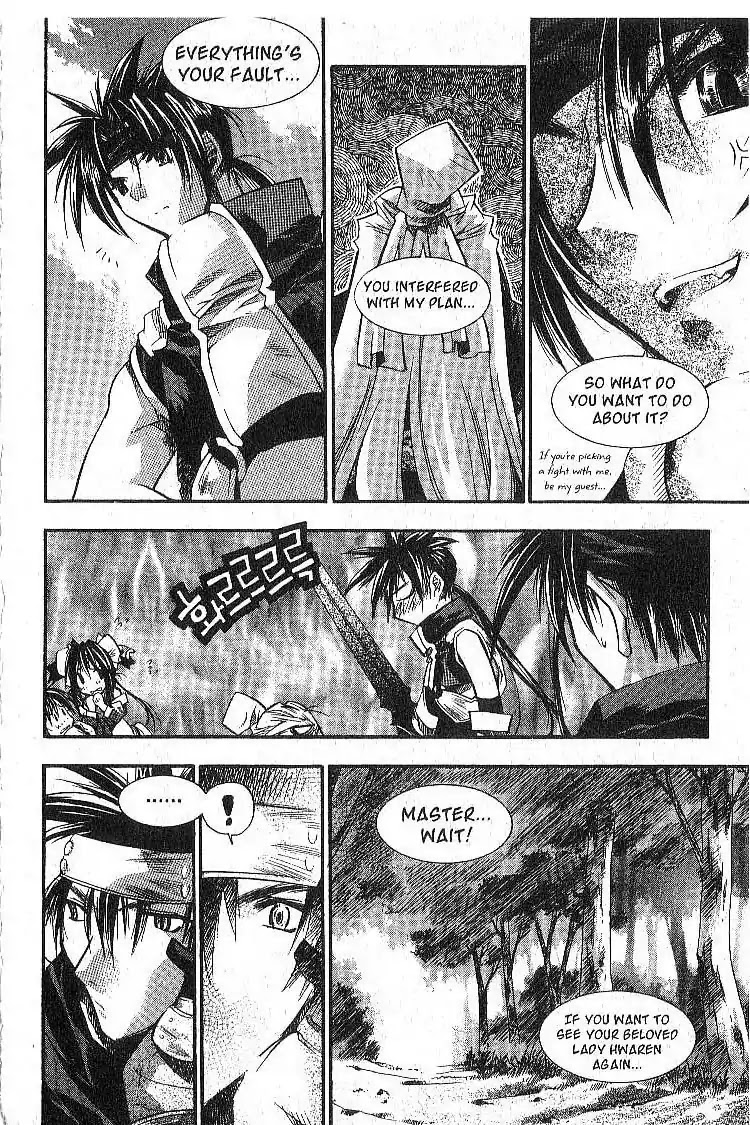 Chronicles of the Cursed Sword Chapter 5.20 page 16 - Vol.5 Chapter 20: A New Master for the PaChun Sword