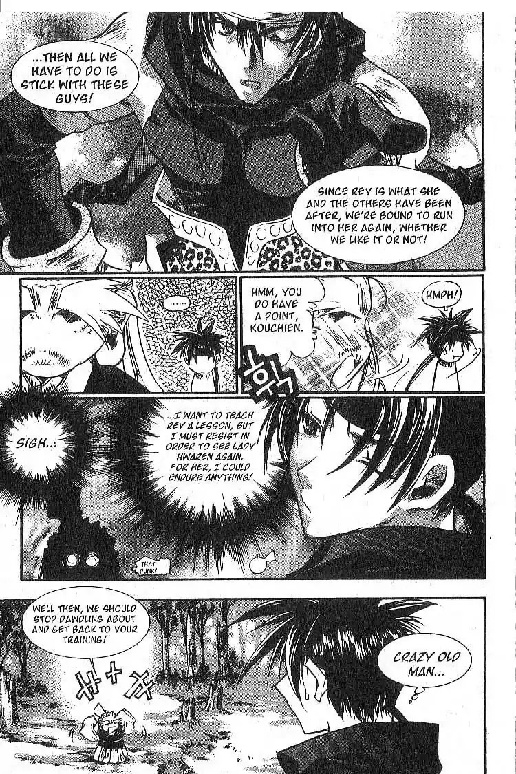 Chronicles of the Cursed Sword Chapter 5.20 page 17 - Vol.5 Chapter 20: A New Master for the PaChun Sword