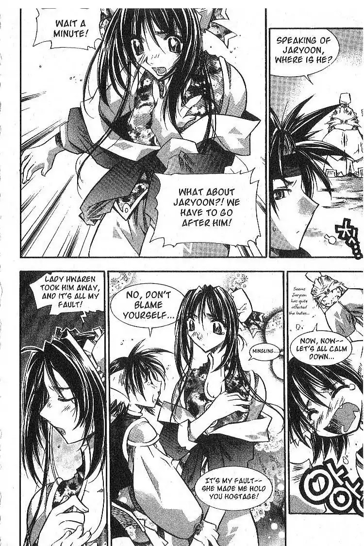 Chronicles of the Cursed Sword Chapter 5.20 page 18 - Vol.5 Chapter 20: A New Master for the PaChun Sword