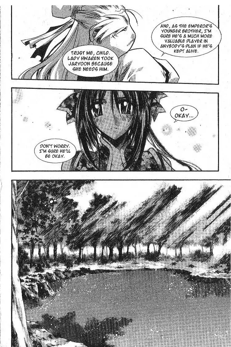 Chronicles of the Cursed Sword Chapter 5.20 page 20 - Vol.5 Chapter 20: A New Master for the PaChun Sword