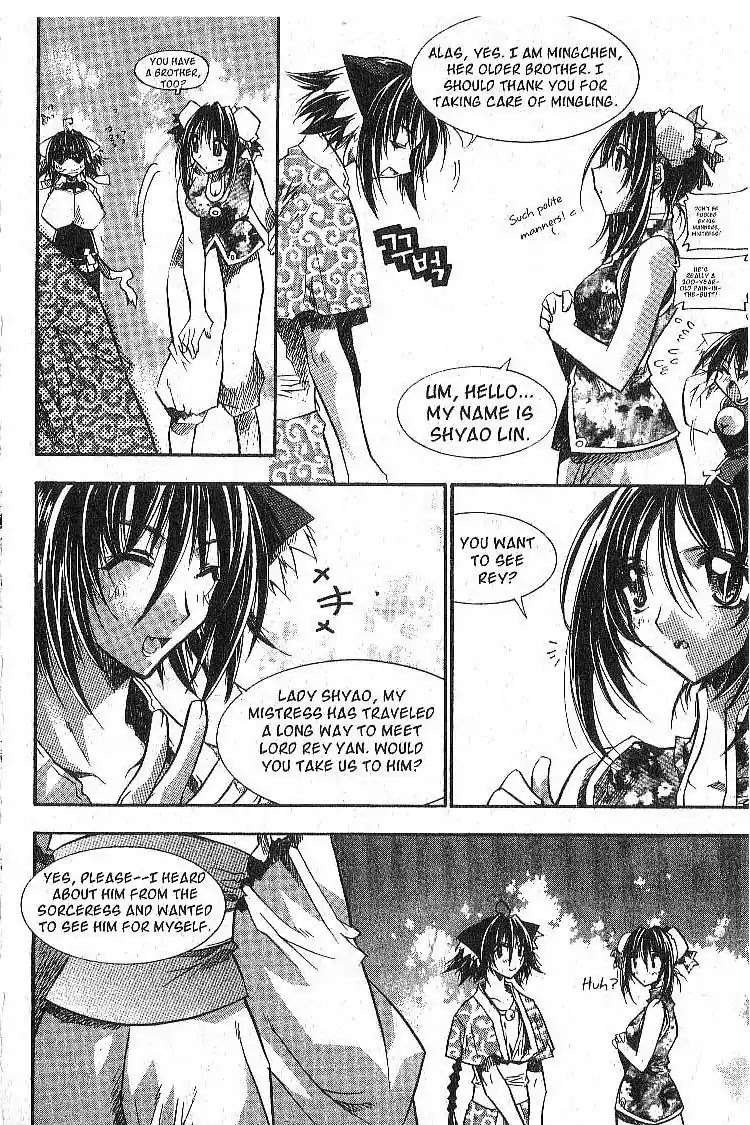 Chronicles of the Cursed Sword Chapter 5.20 page 29 - Vol.5 Chapter 20: A New Master for the PaChun Sword